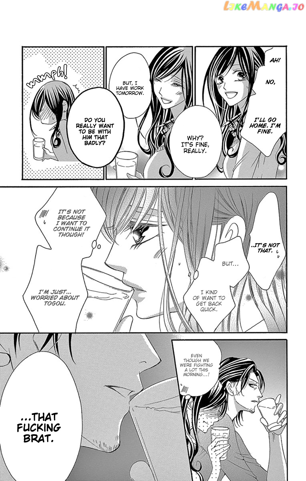 Ou-sama ni Sasagu Kusuriyubi chapter 16 - page 21