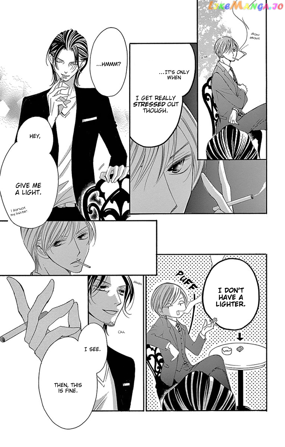 Ou-sama ni Sasagu Kusuriyubi chapter 16 - page 23