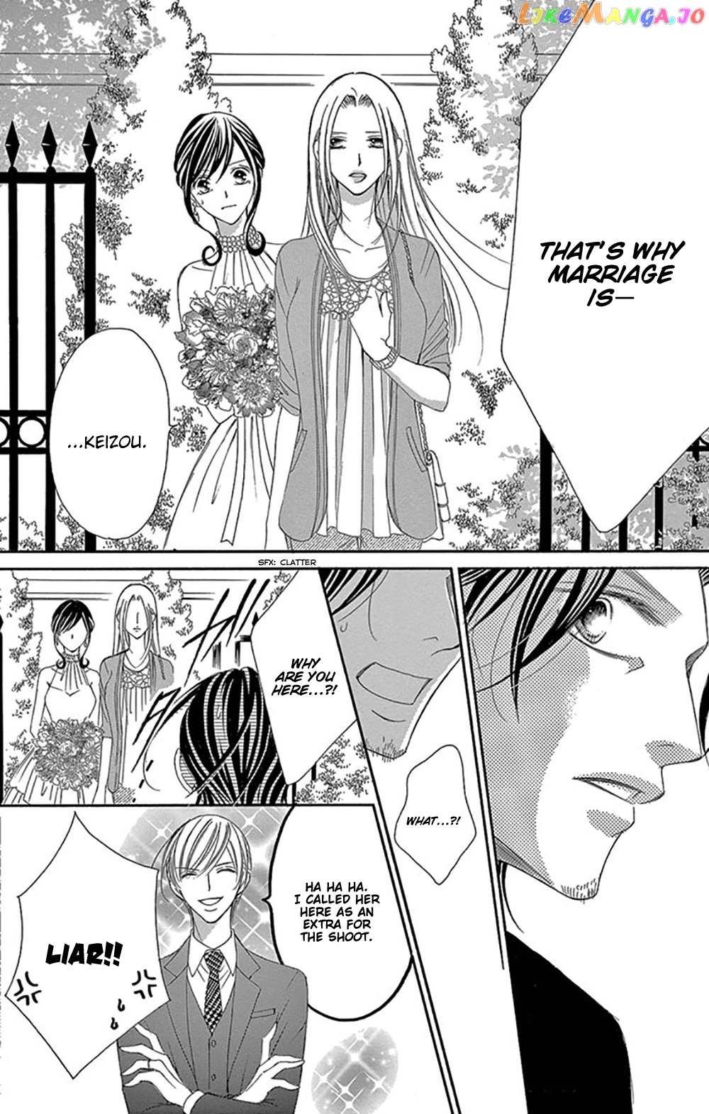 Ou-sama ni Sasagu Kusuriyubi chapter 16 - page 28