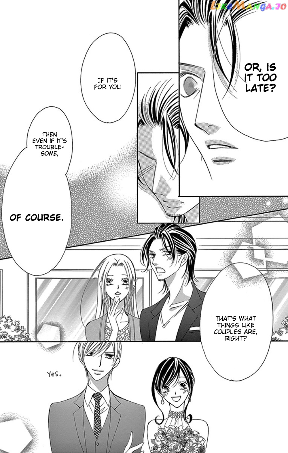 Ou-sama ni Sasagu Kusuriyubi chapter 16 - page 33