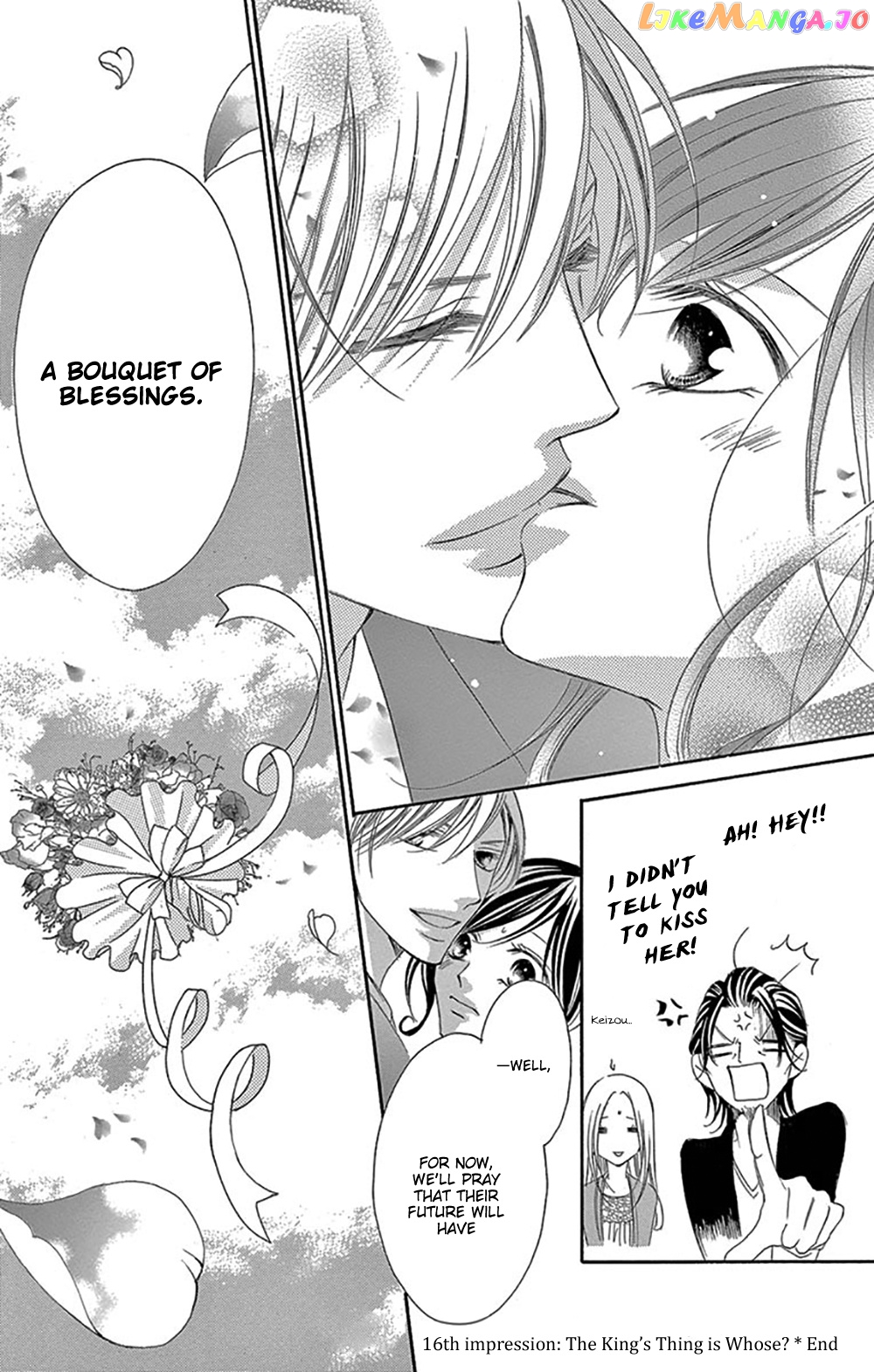 Ou-sama ni Sasagu Kusuriyubi chapter 16 - page 35