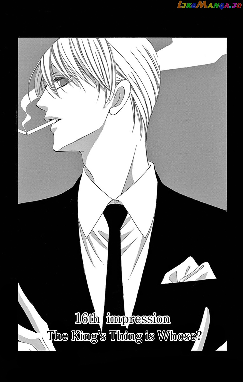 Ou-sama ni Sasagu Kusuriyubi chapter 16 - page 4