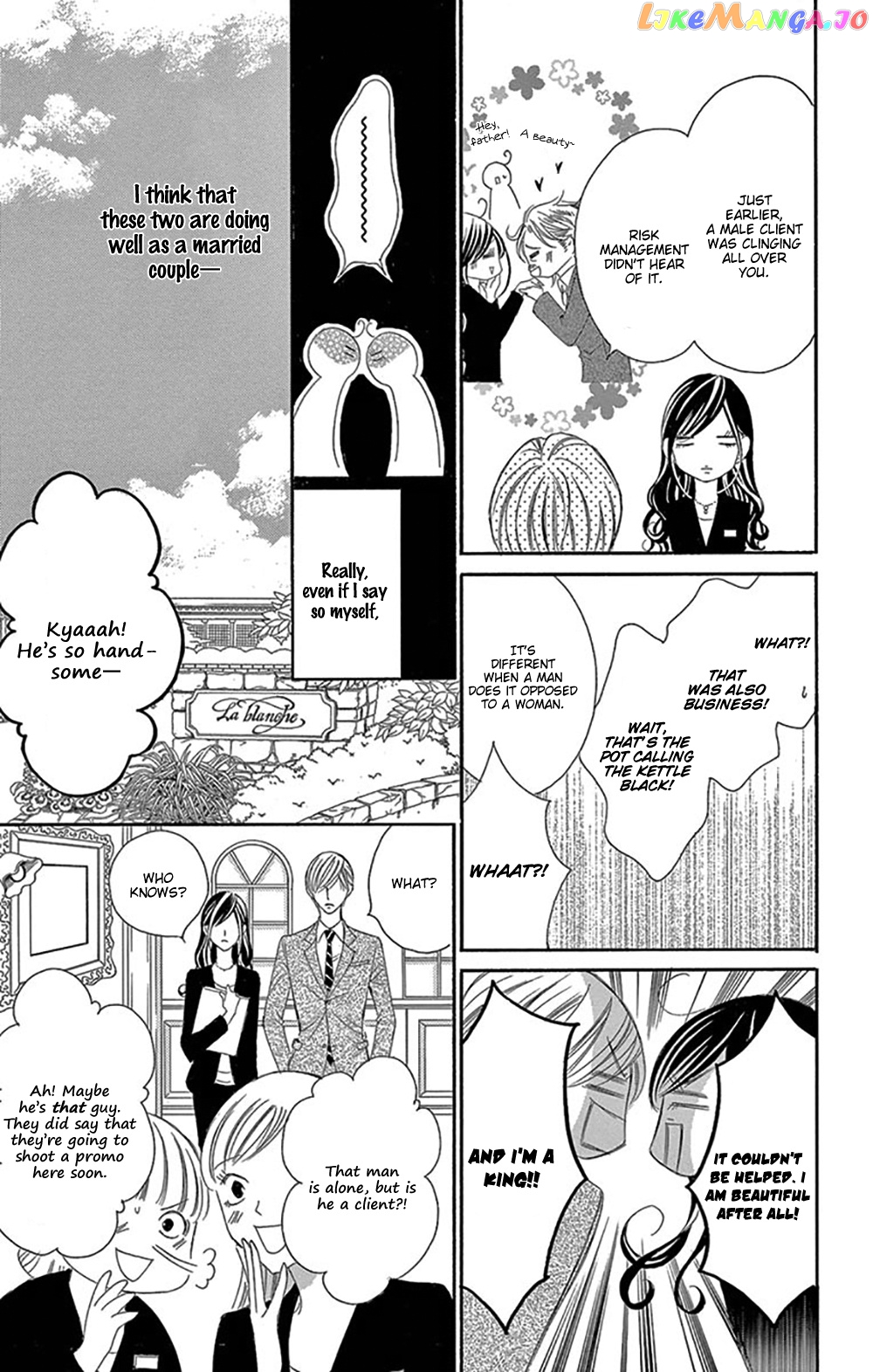 Ou-sama ni Sasagu Kusuriyubi chapter 16 - page 6