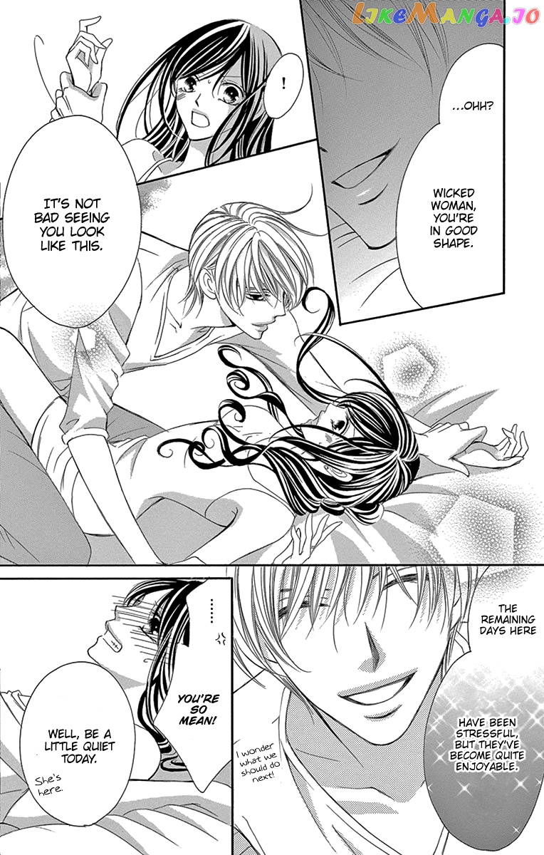 Ou-sama ni Sasagu Kusuriyubi chapter 17 - page 25