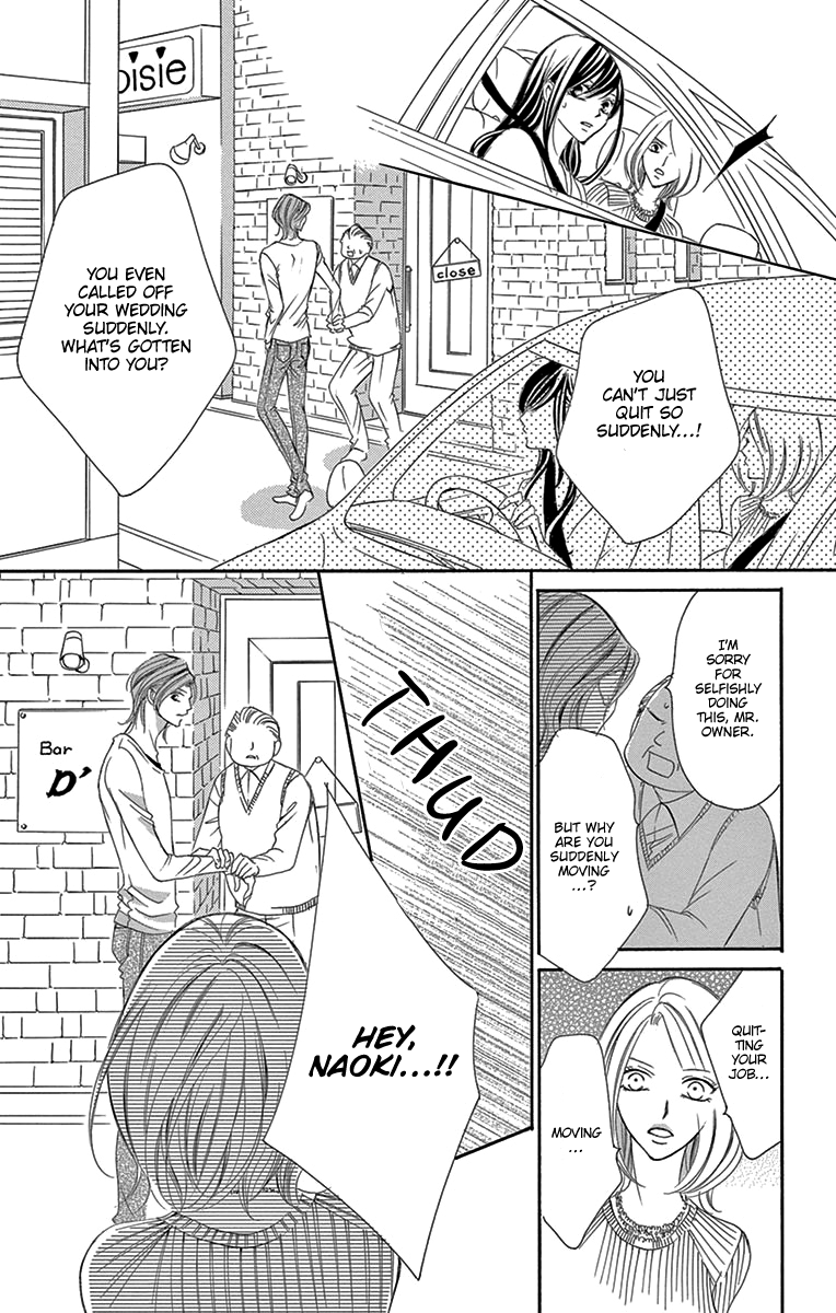 Ou-sama ni Sasagu Kusuriyubi chapter 17 - page 28
