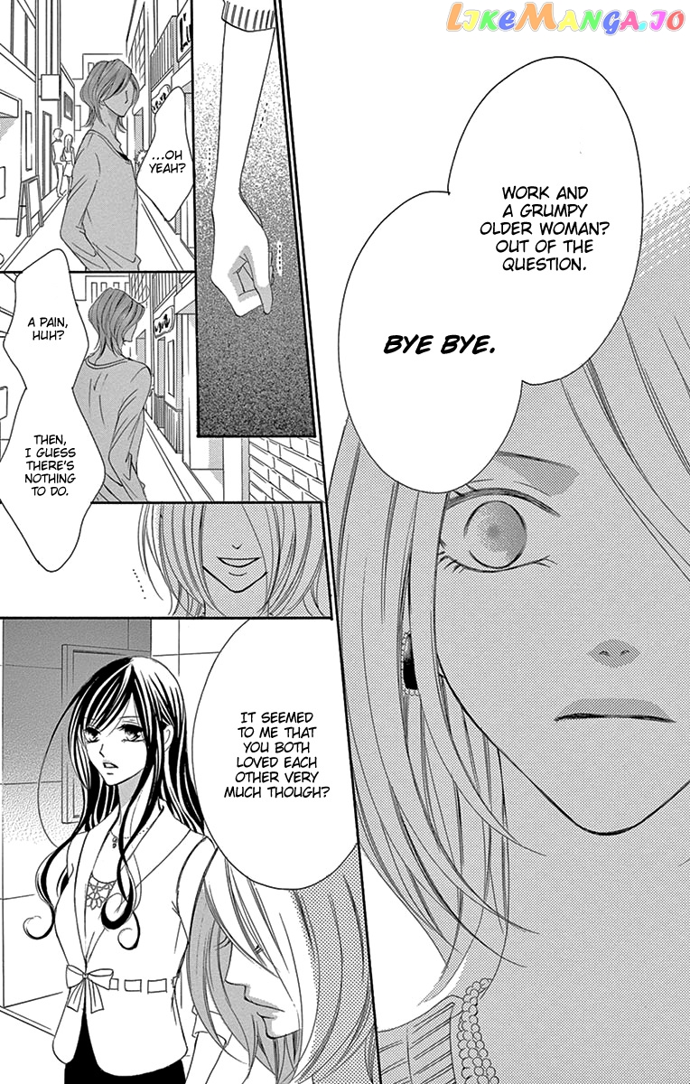 Ou-sama ni Sasagu Kusuriyubi chapter 17 - page 30