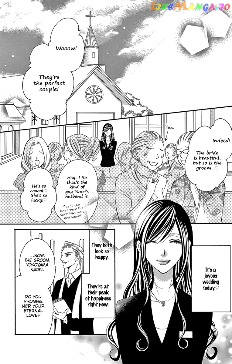 Ou-sama ni Sasagu Kusuriyubi chapter 17 - page 5