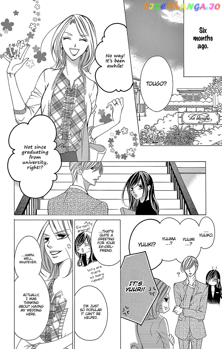 Ou-sama ni Sasagu Kusuriyubi chapter 17 - page 7