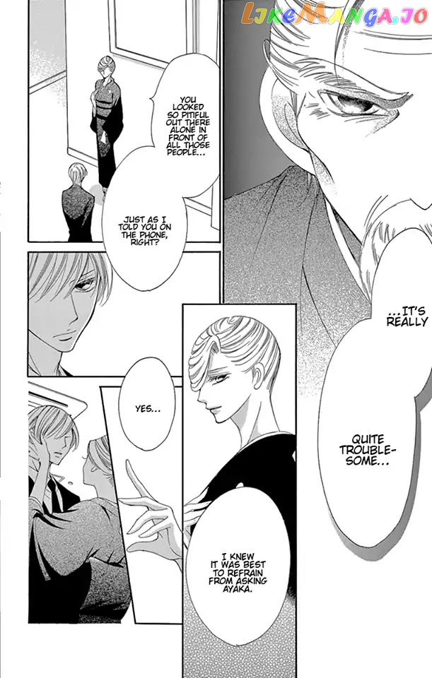 Ou-sama ni Sasagu Kusuriyubi chapter 18 - page 12