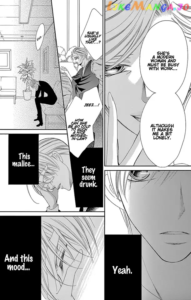 Ou-sama ni Sasagu Kusuriyubi chapter 18 - page 19