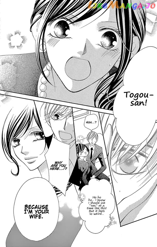 Ou-sama ni Sasagu Kusuriyubi chapter 18 - page 20