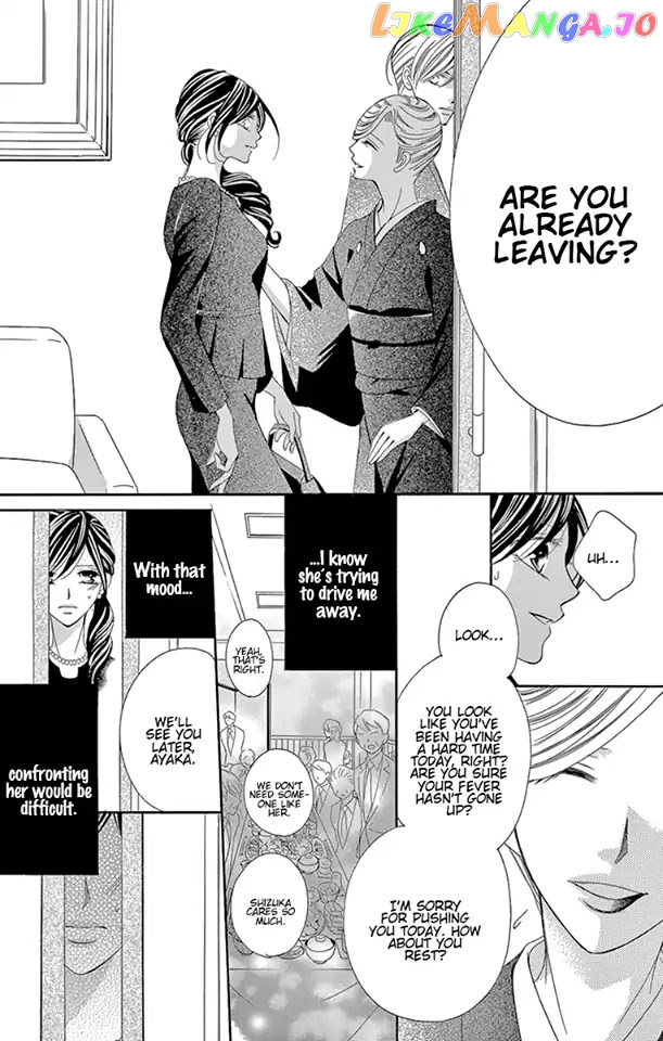 Ou-sama ni Sasagu Kusuriyubi chapter 18 - page 25