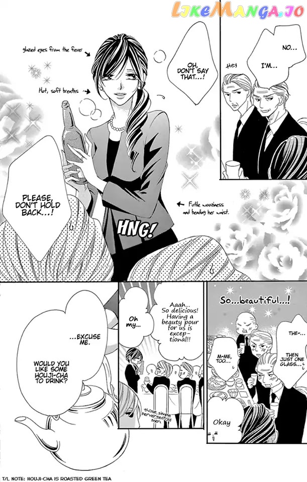 Ou-sama ni Sasagu Kusuriyubi chapter 18 - page 28