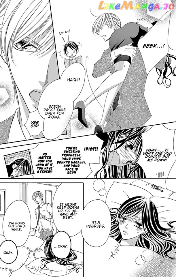 Ou-sama ni Sasagu Kusuriyubi chapter 18 - page 7