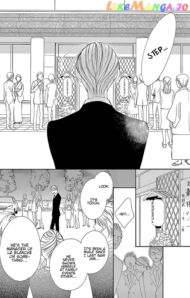 Ou-sama ni Sasagu Kusuriyubi chapter 18 - page 9