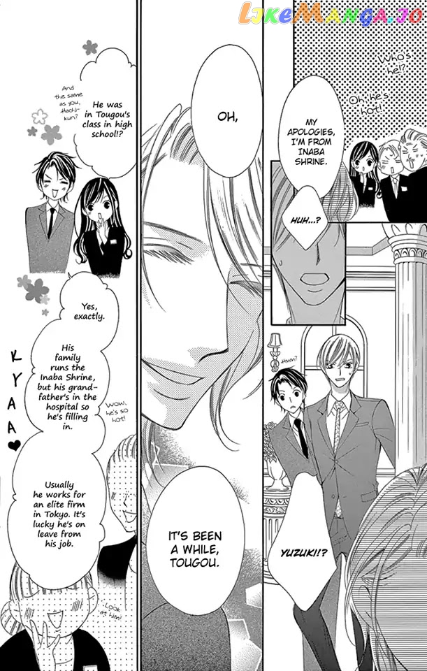 Ou-sama ni Sasagu Kusuriyubi chapter 19 - page 10