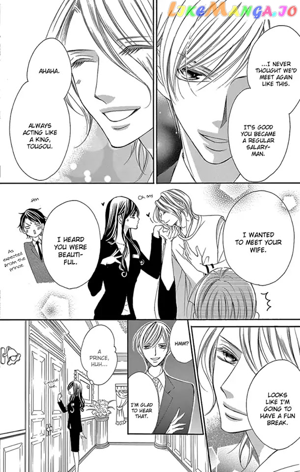 Ou-sama ni Sasagu Kusuriyubi chapter 19 - page 12
