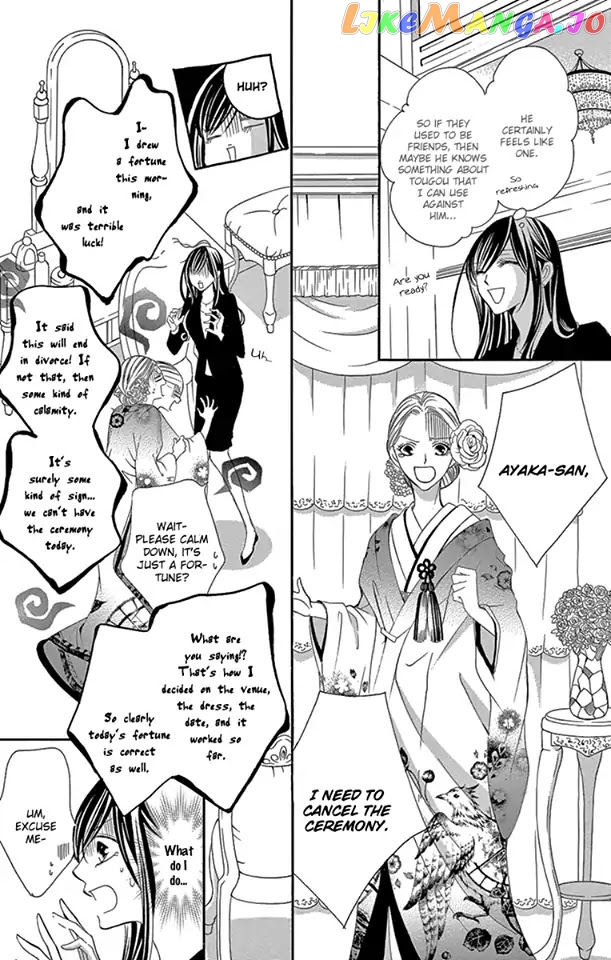 Ou-sama ni Sasagu Kusuriyubi chapter 19 - page 13