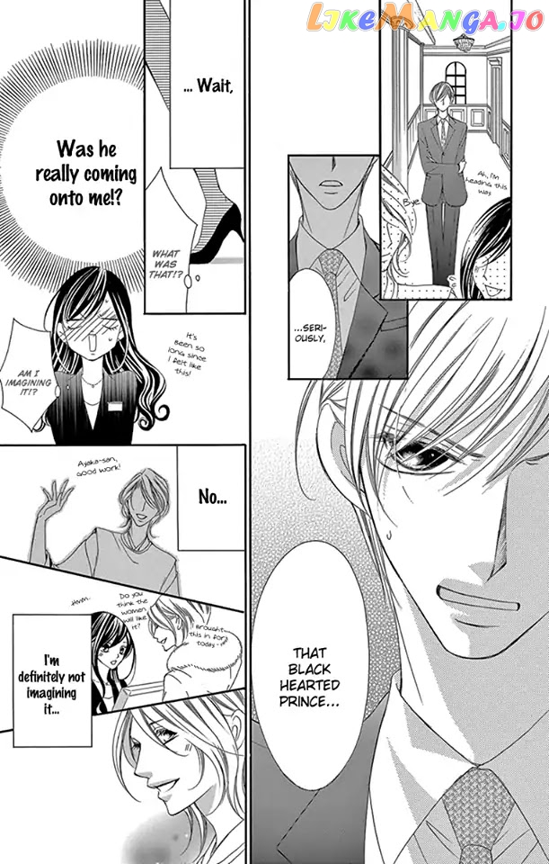 Ou-sama ni Sasagu Kusuriyubi chapter 19 - page 17