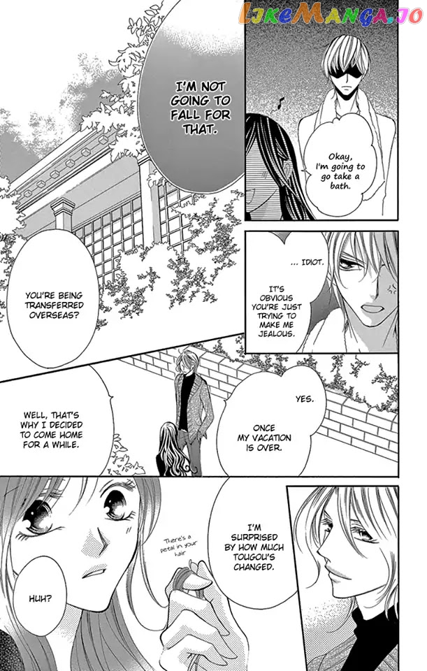 Ou-sama ni Sasagu Kusuriyubi chapter 19 - page 19