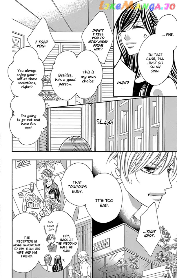 Ou-sama ni Sasagu Kusuriyubi chapter 19 - page 22
