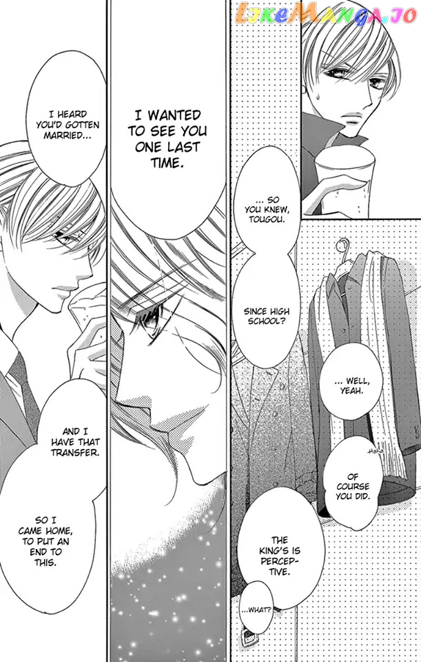 Ou-sama ni Sasagu Kusuriyubi chapter 19 - page 27