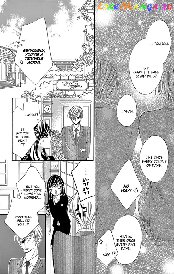 Ou-sama ni Sasagu Kusuriyubi chapter 19 - page 30