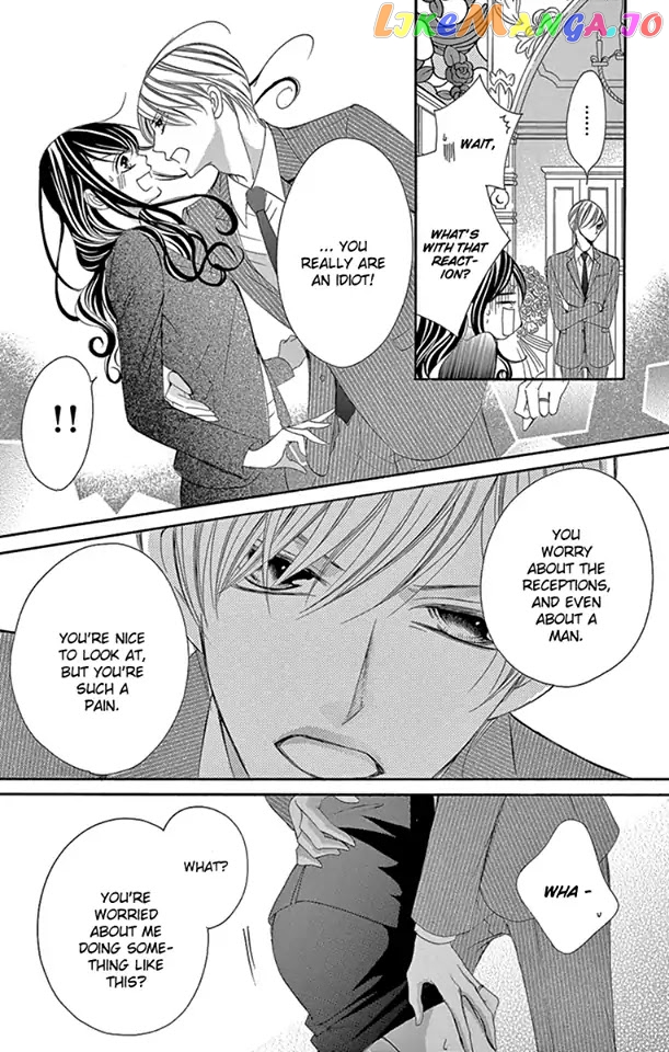 Ou-sama ni Sasagu Kusuriyubi chapter 19 - page 31