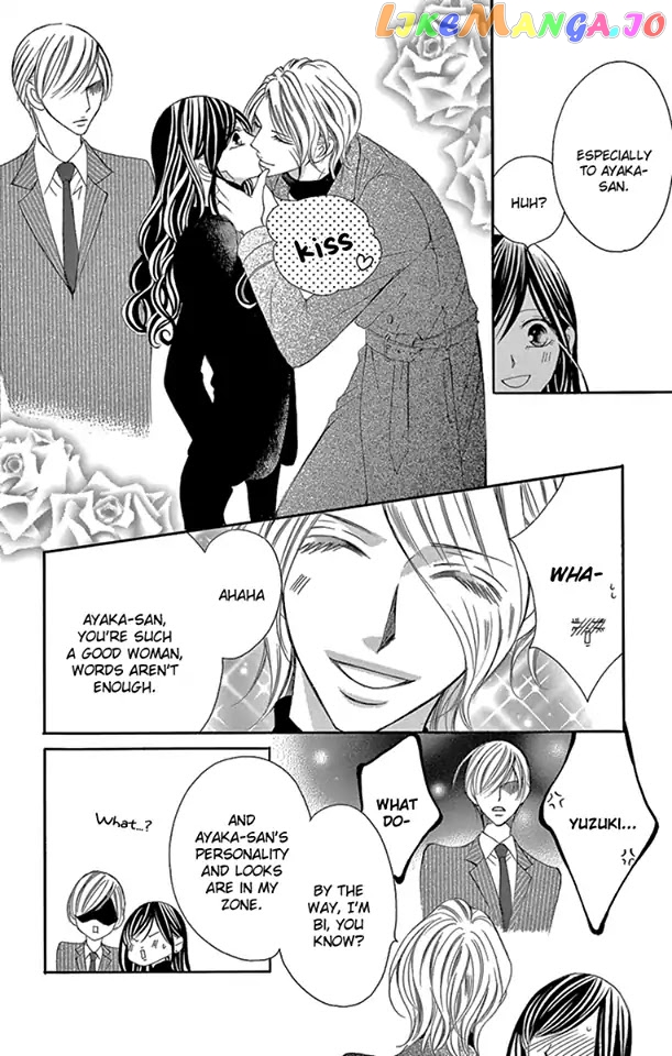 Ou-sama ni Sasagu Kusuriyubi chapter 19 - page 34
