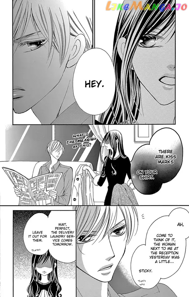 Ou-sama ni Sasagu Kusuriyubi chapter 19 - page 6