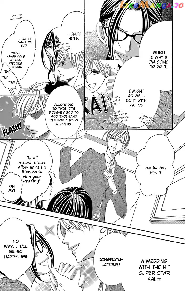 Ou-sama ni Sasagu Kusuriyubi chapter 20 - page 10