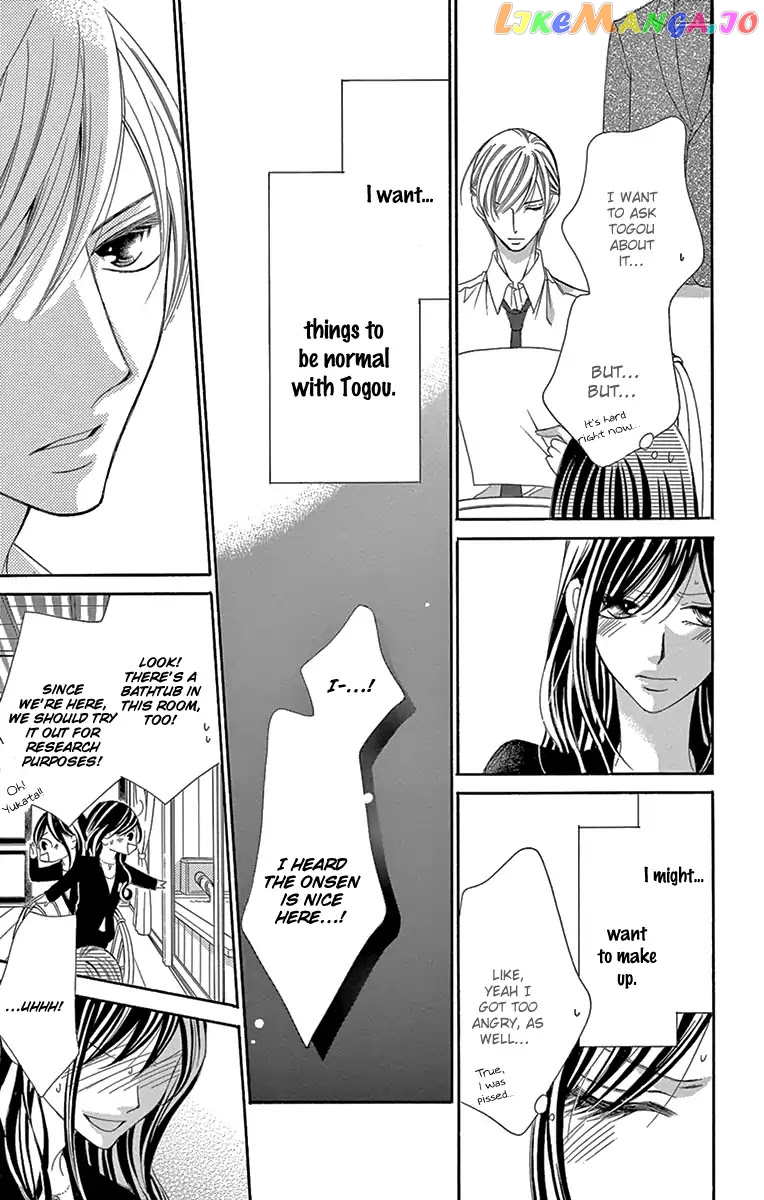 Ou-sama ni Sasagu Kusuriyubi chapter 20 - page 14