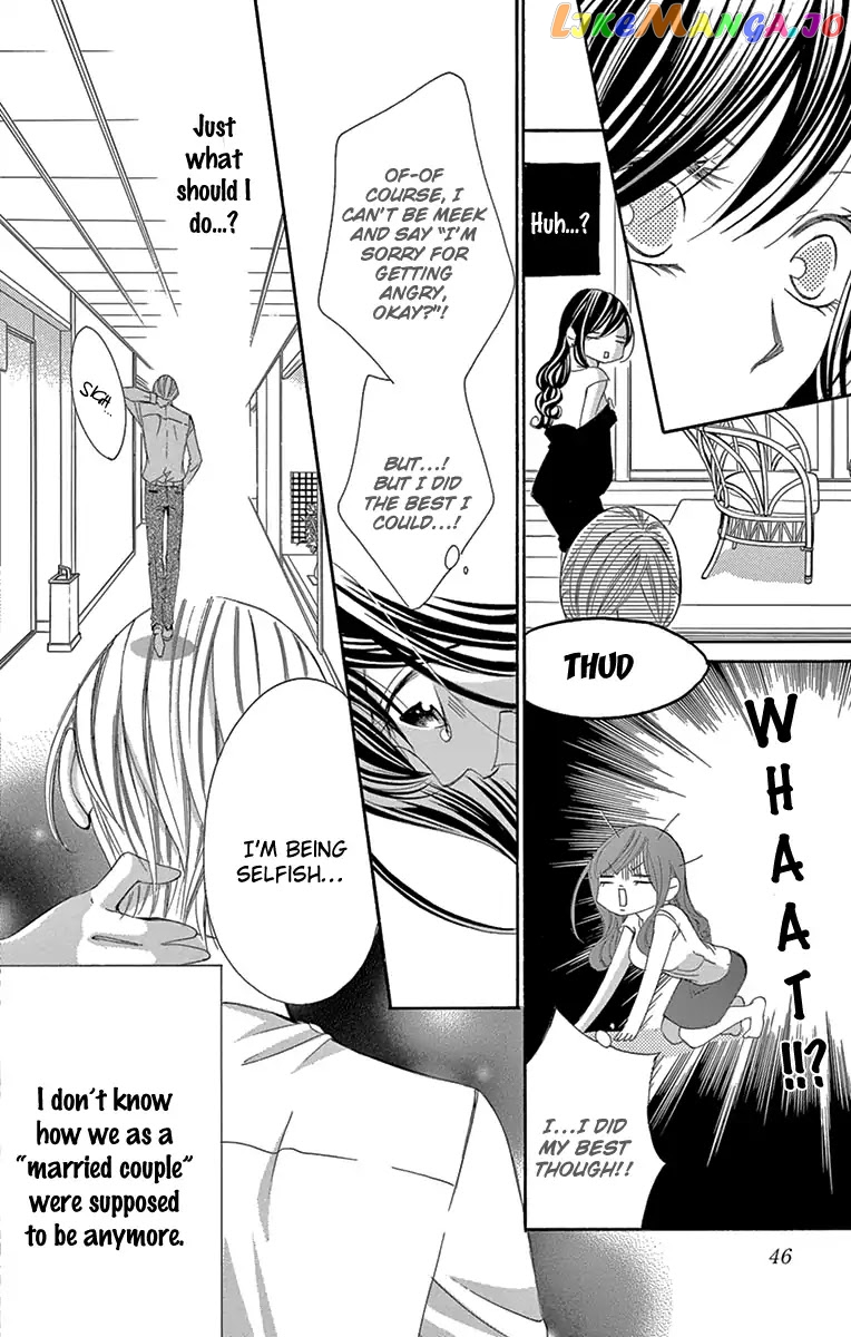 Ou-sama ni Sasagu Kusuriyubi chapter 20 - page 17