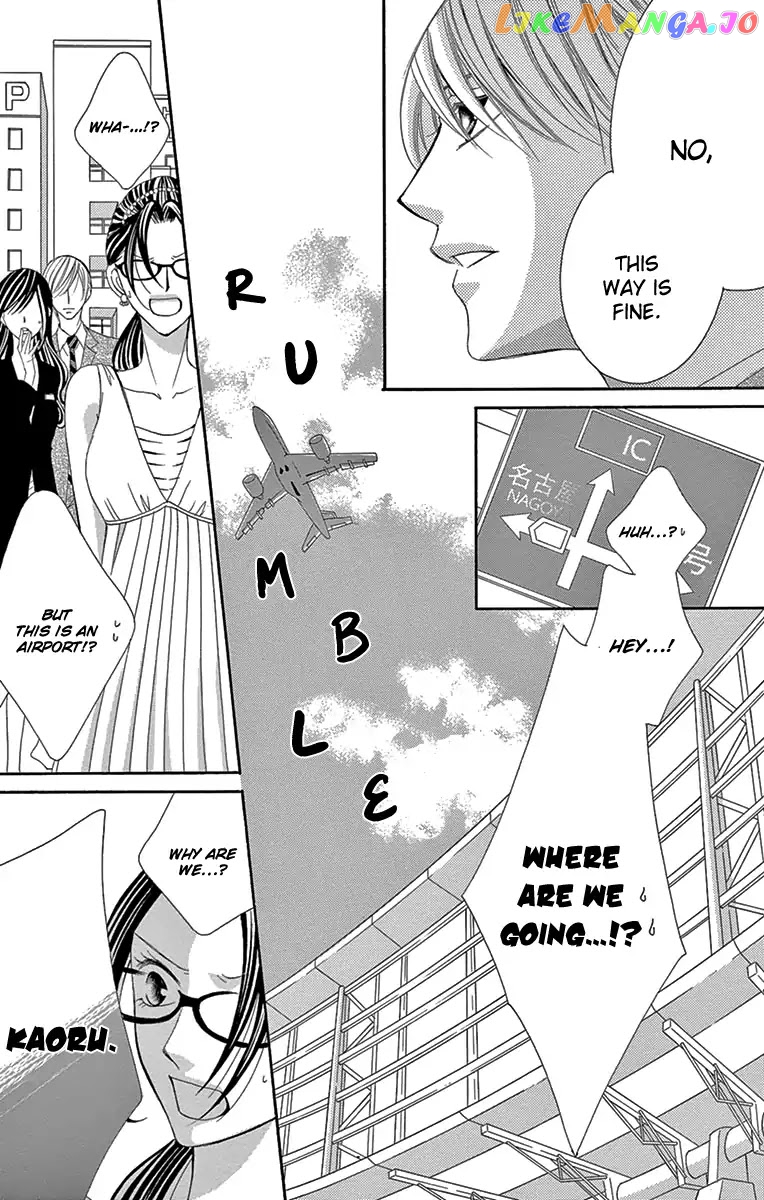 Ou-sama ni Sasagu Kusuriyubi chapter 20 - page 20