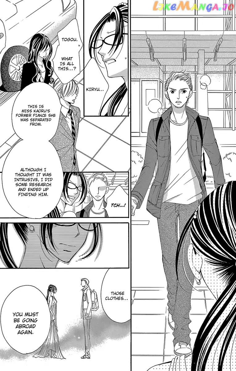 Ou-sama ni Sasagu Kusuriyubi chapter 20 - page 21