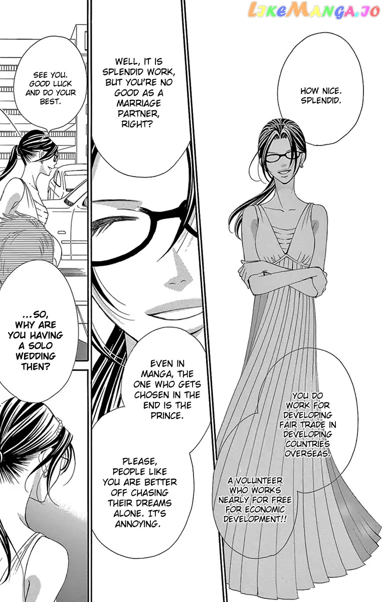 Ou-sama ni Sasagu Kusuriyubi chapter 20 - page 22