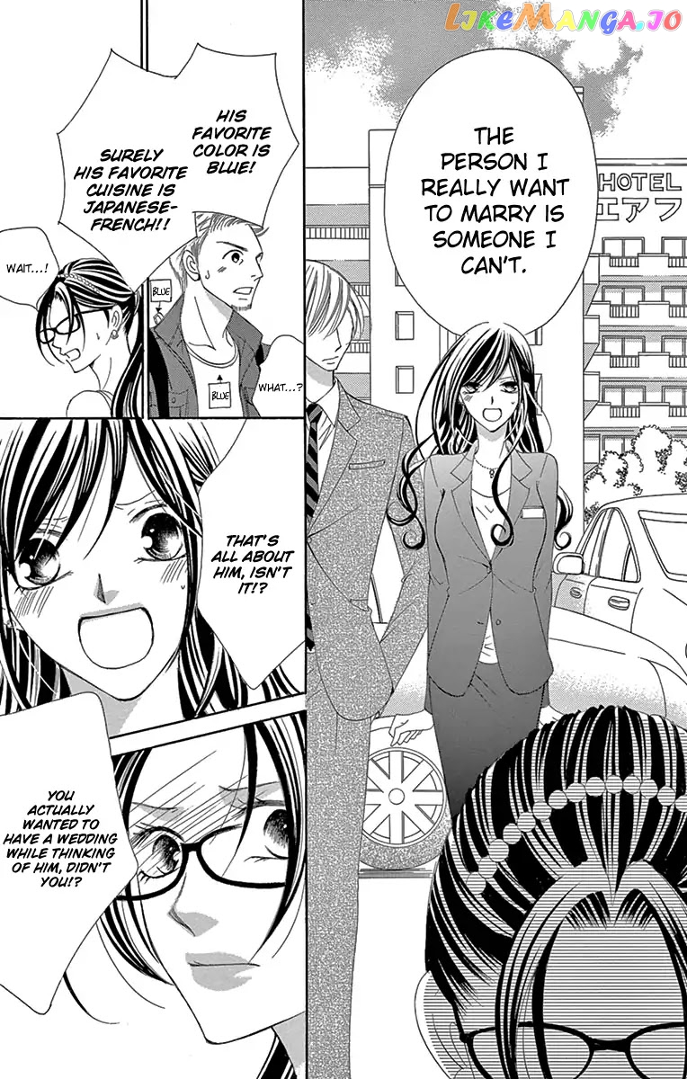 Ou-sama ni Sasagu Kusuriyubi chapter 20 - page 24