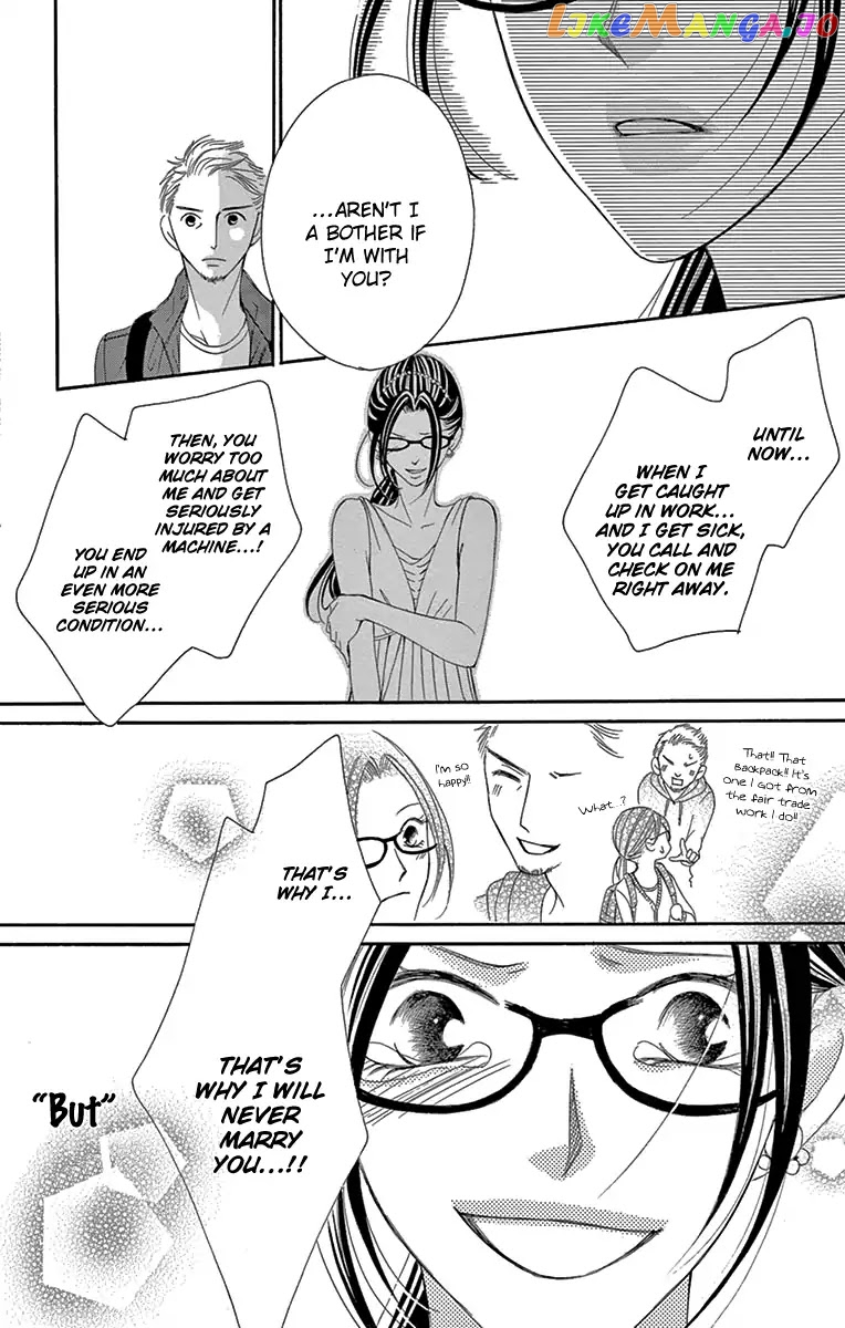 Ou-sama ni Sasagu Kusuriyubi chapter 20 - page 25