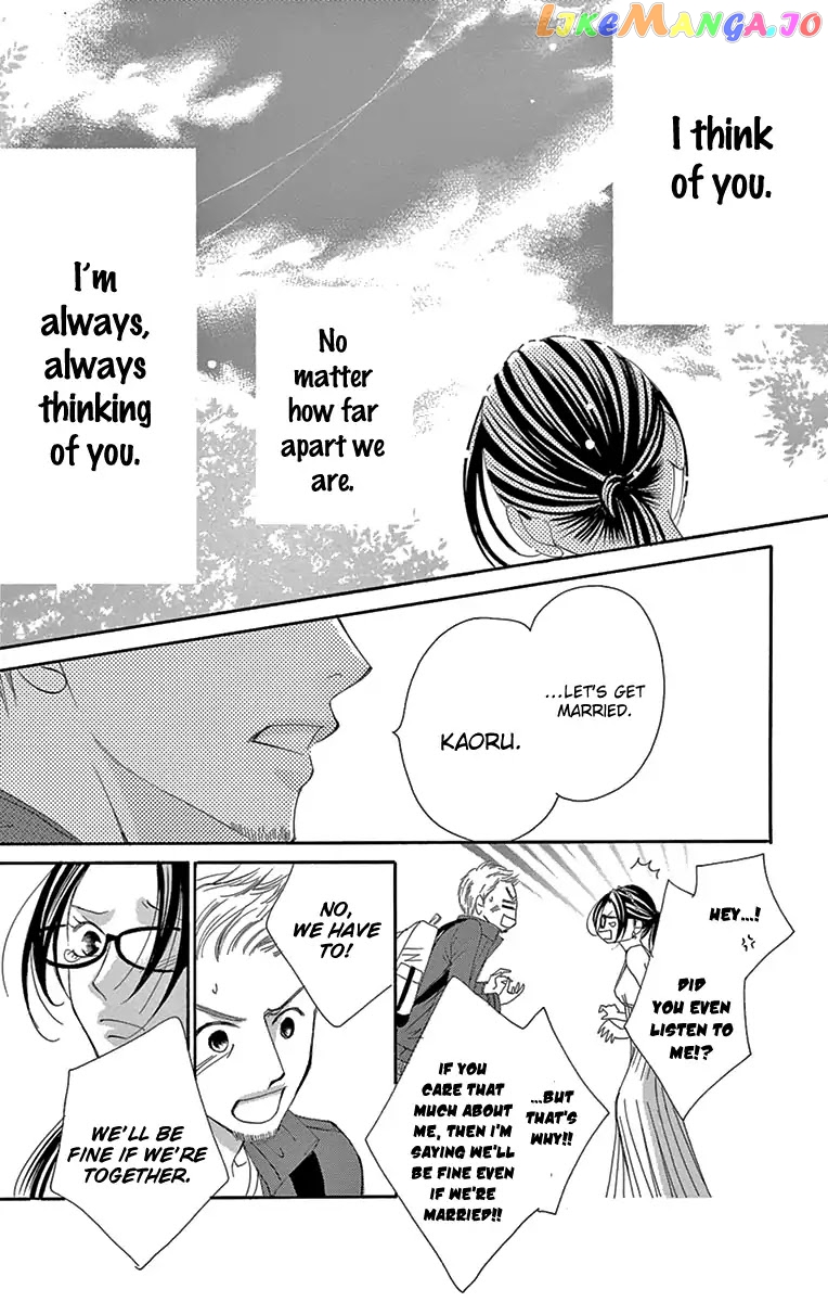 Ou-sama ni Sasagu Kusuriyubi chapter 20 - page 26