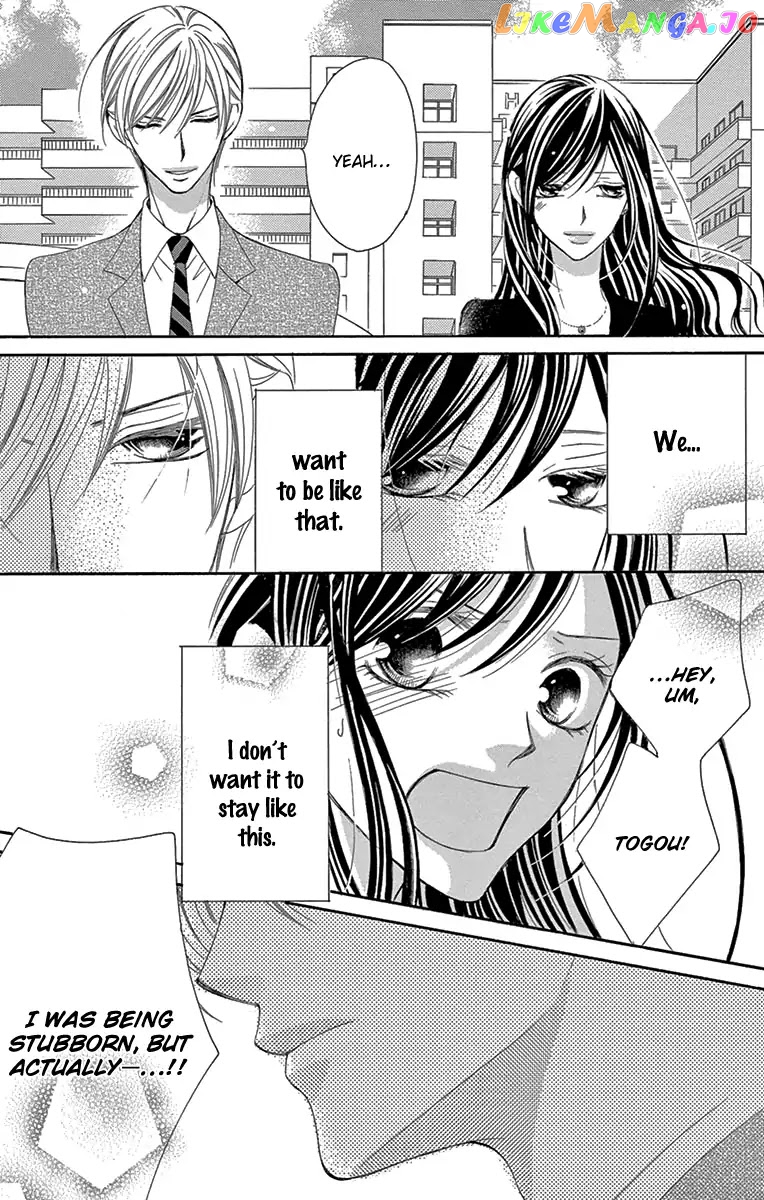 Ou-sama ni Sasagu Kusuriyubi chapter 20 - page 28