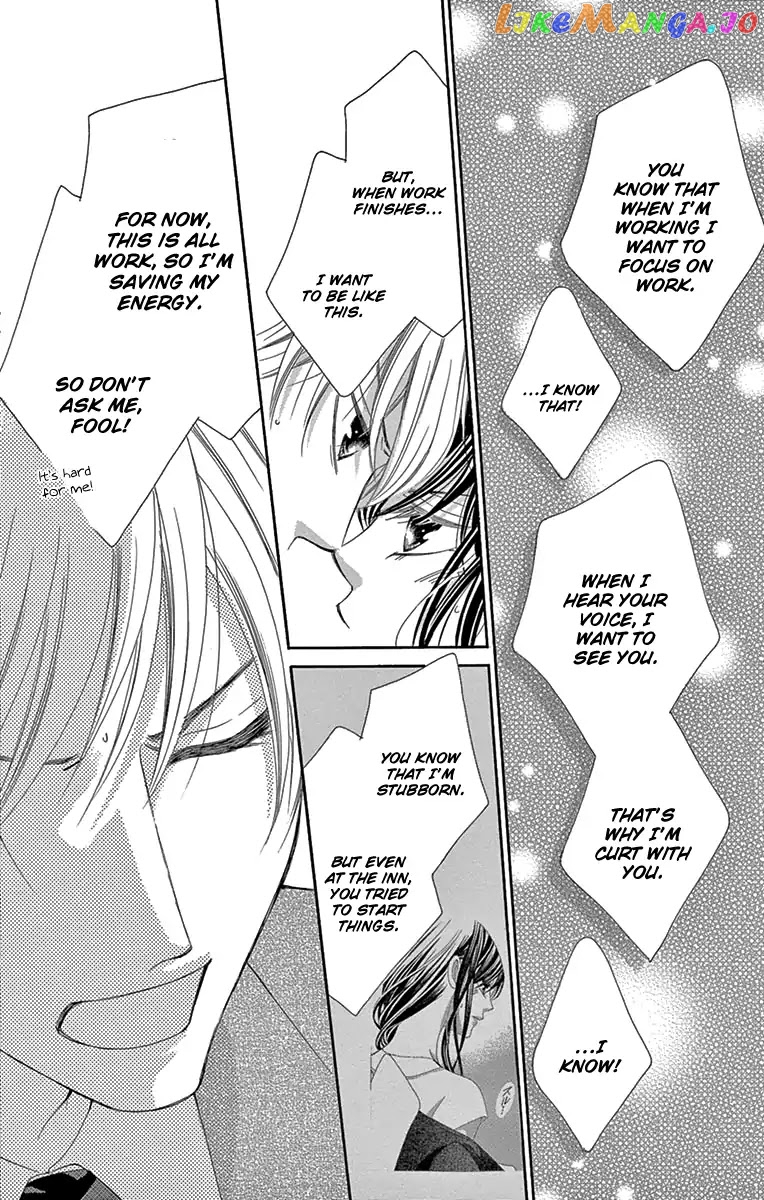 Ou-sama ni Sasagu Kusuriyubi chapter 20 - page 31