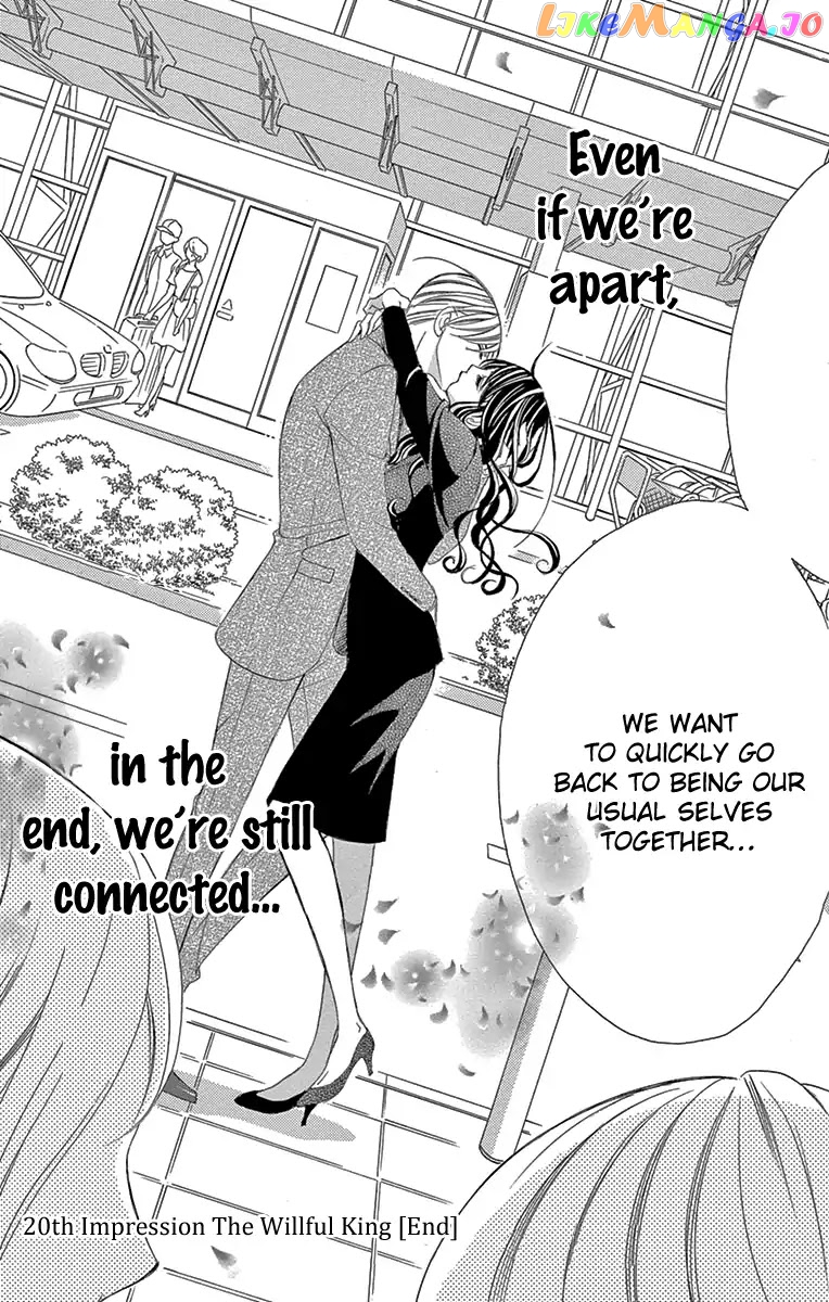 Ou-sama ni Sasagu Kusuriyubi chapter 20 - page 34