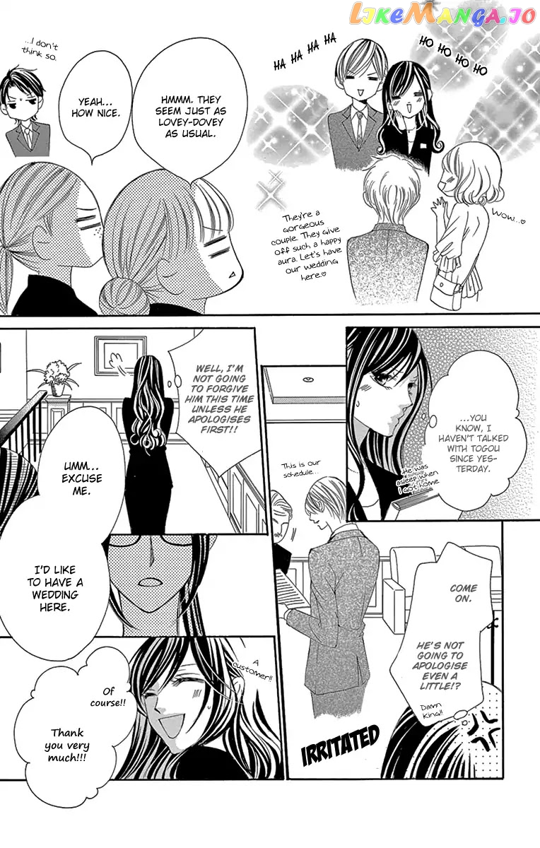 Ou-sama ni Sasagu Kusuriyubi chapter 20 - page 8