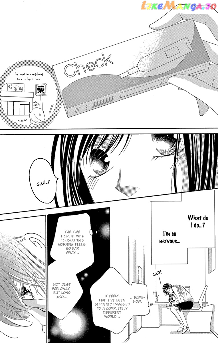 Ou-sama ni Sasagu Kusuriyubi chapter 21 - page 11