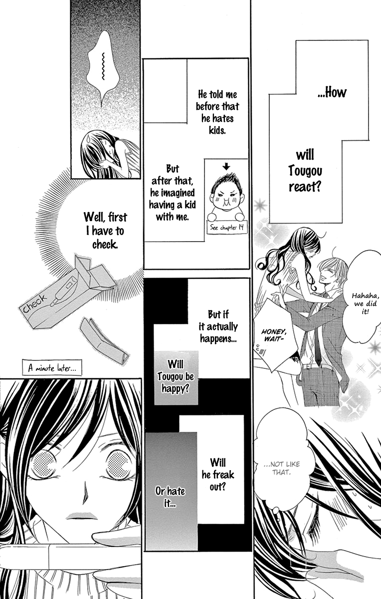Ou-sama ni Sasagu Kusuriyubi chapter 21 - page 12