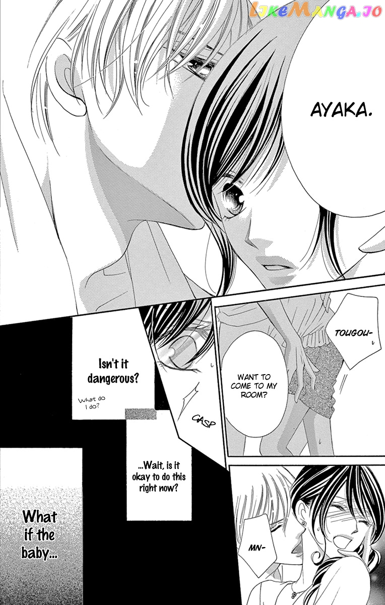 Ou-sama ni Sasagu Kusuriyubi chapter 21 - page 16