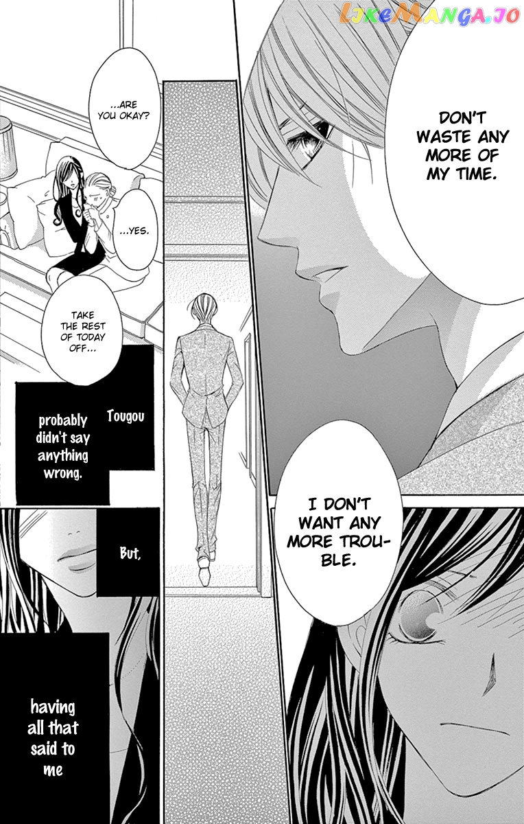 Ou-sama ni Sasagu Kusuriyubi chapter 21 - page 22