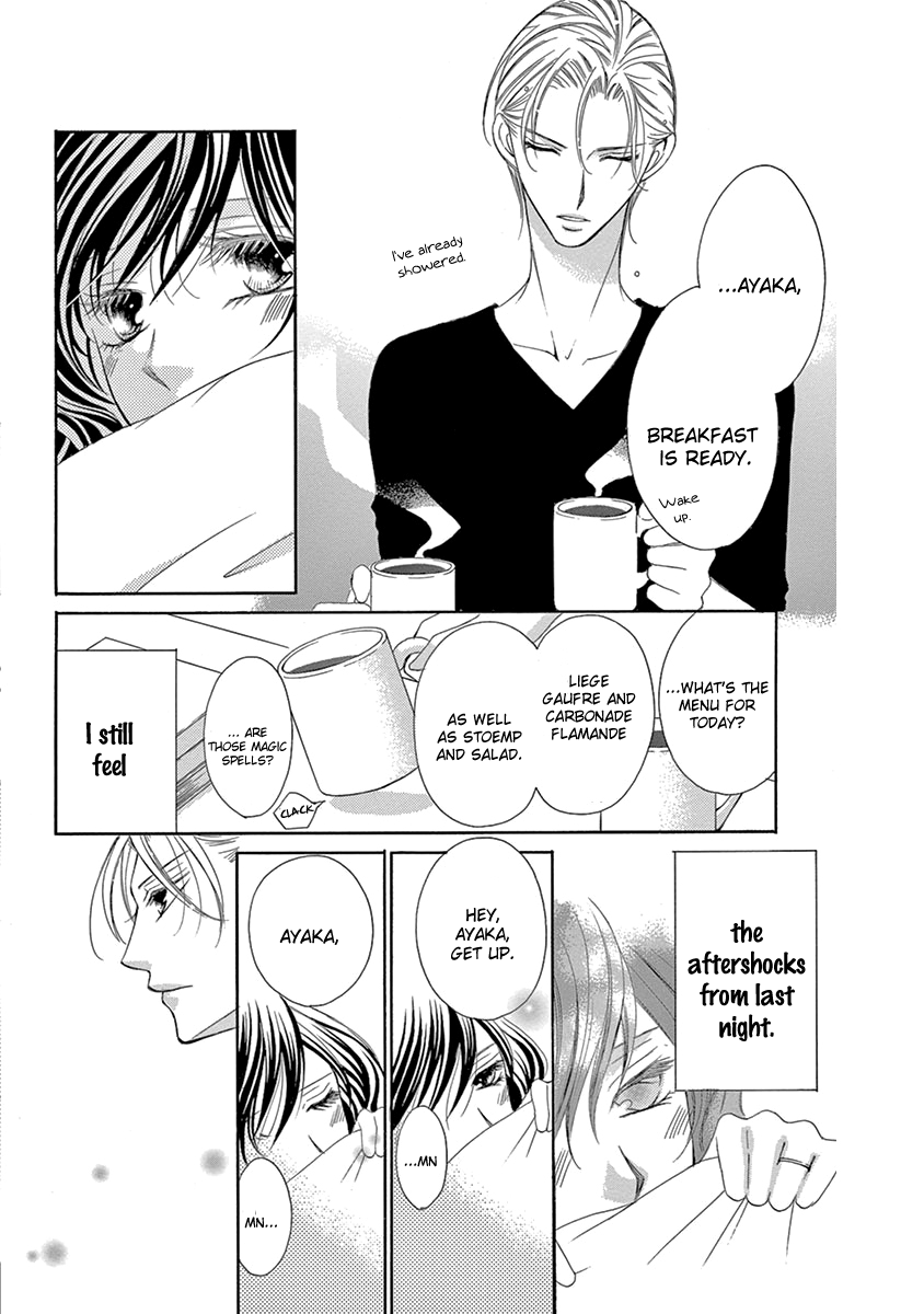 Ou-sama ni Sasagu Kusuriyubi chapter 21 - page 6