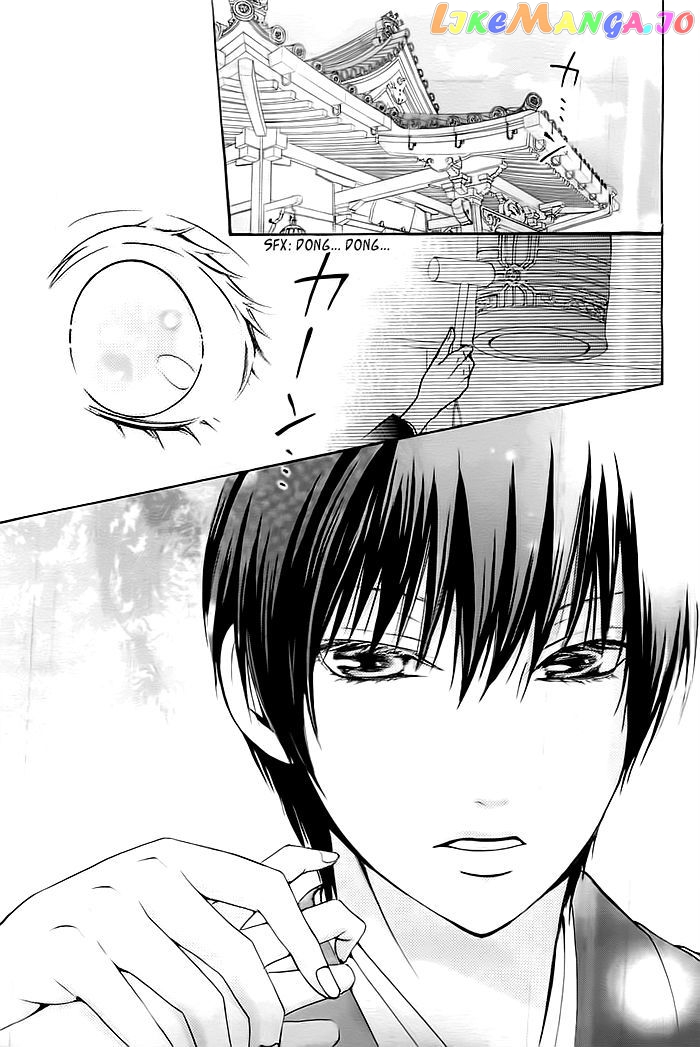 Koi To Natsu Tsubaki chapter 1 - page 5