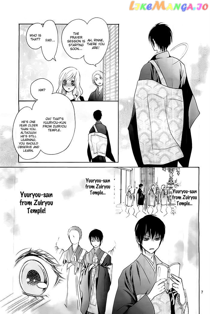 Koi To Natsu Tsubaki chapter 1 - page 7